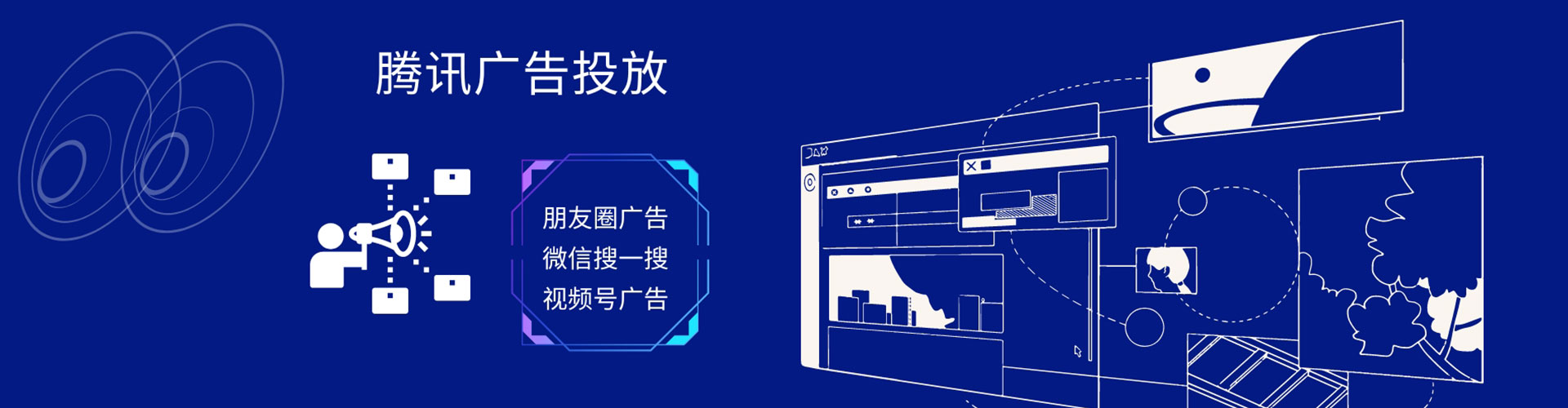 库伦旗百度竞价代理